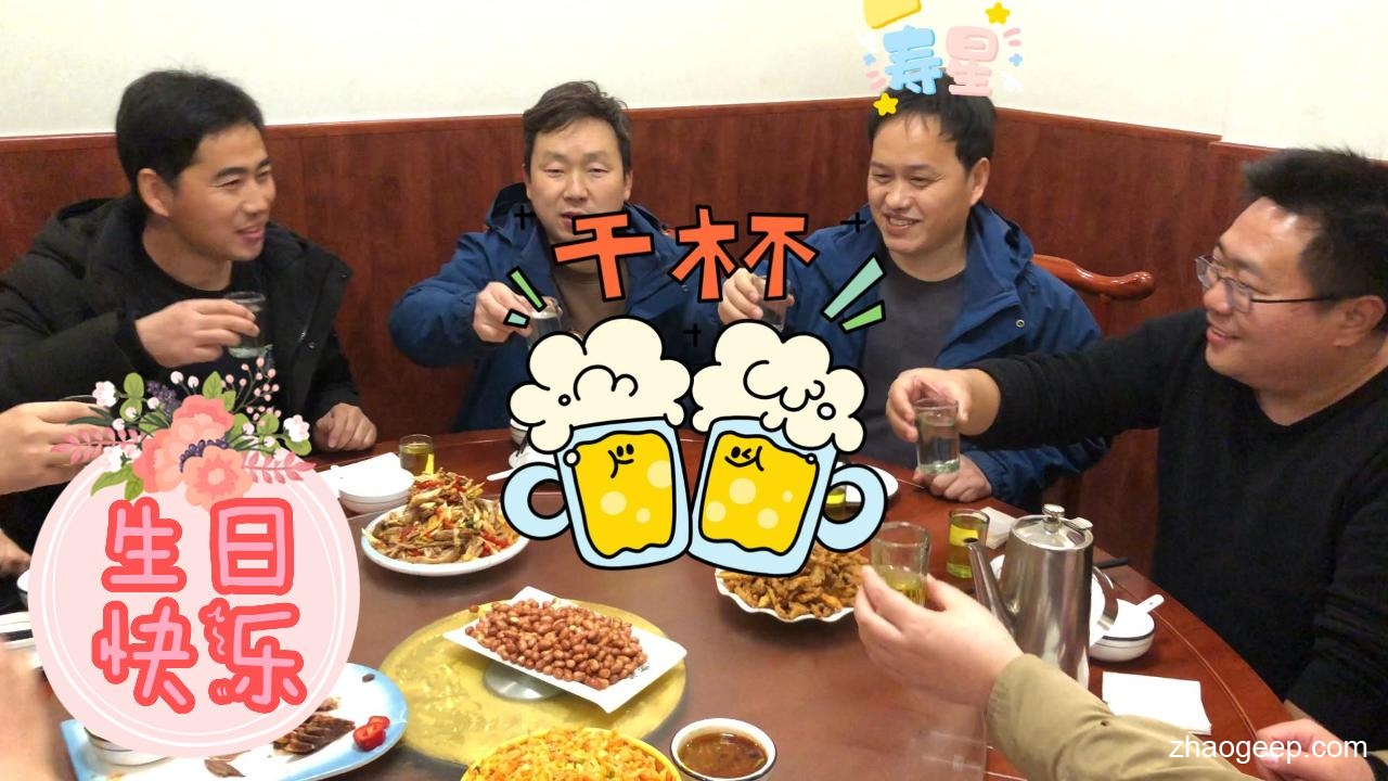 洛陽兆格環(huán)保員工生日團建 鑫兆豐全自動液壓榨油機