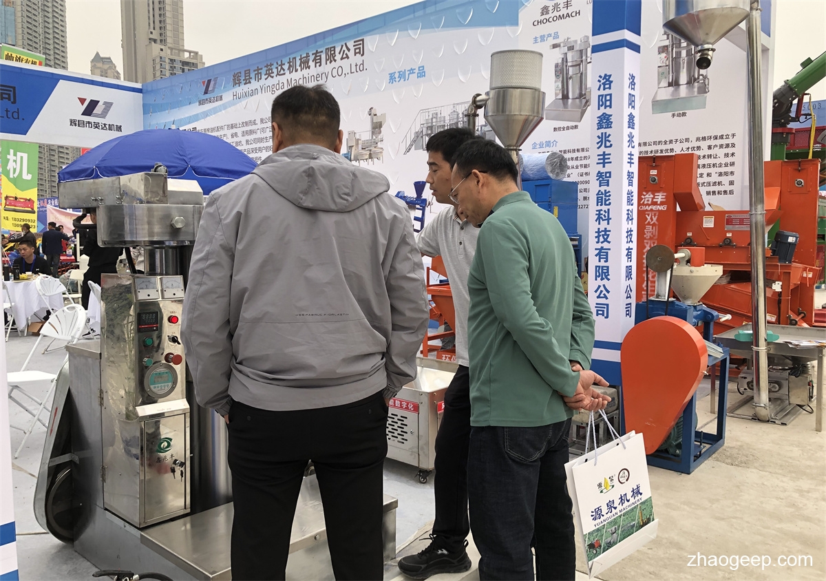鑫兆豐液壓榨油機參展2023中國國際農(nóng)業(yè)機械展覽會